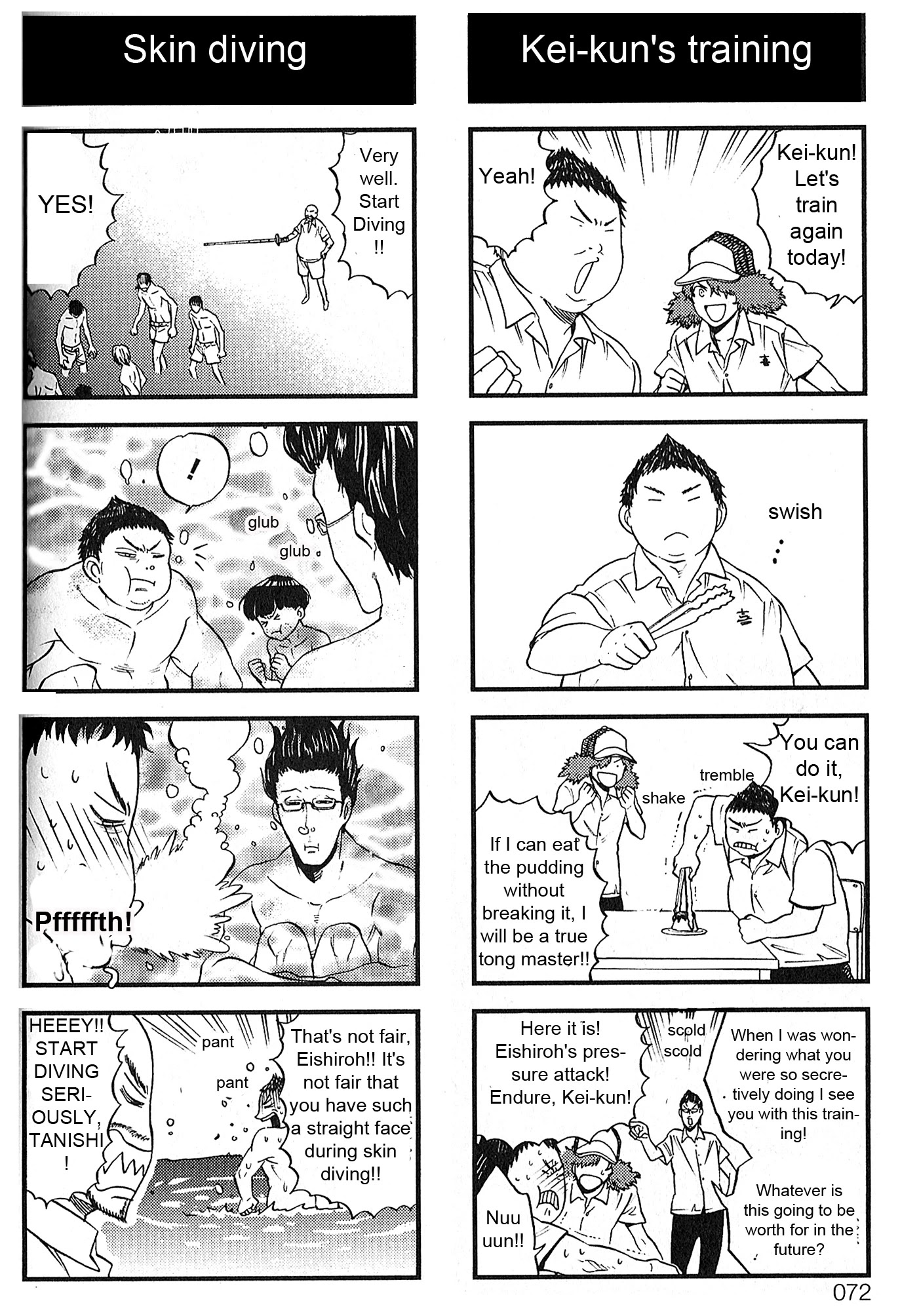 Houkago no Oujisama Chapter 9 page 5 - Chapter 9
