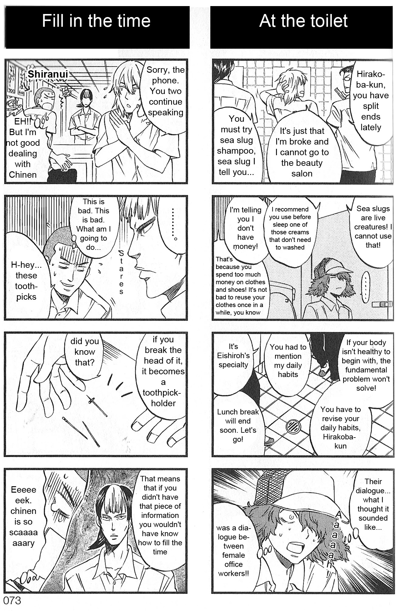 Houkago no Oujisama Chapter 9 page 6 - Chapter 9