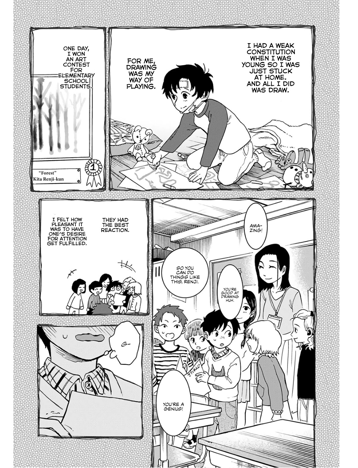 Houkago no Salome Chapter 1 page 10 - Chapter 1: Oath by Kiss