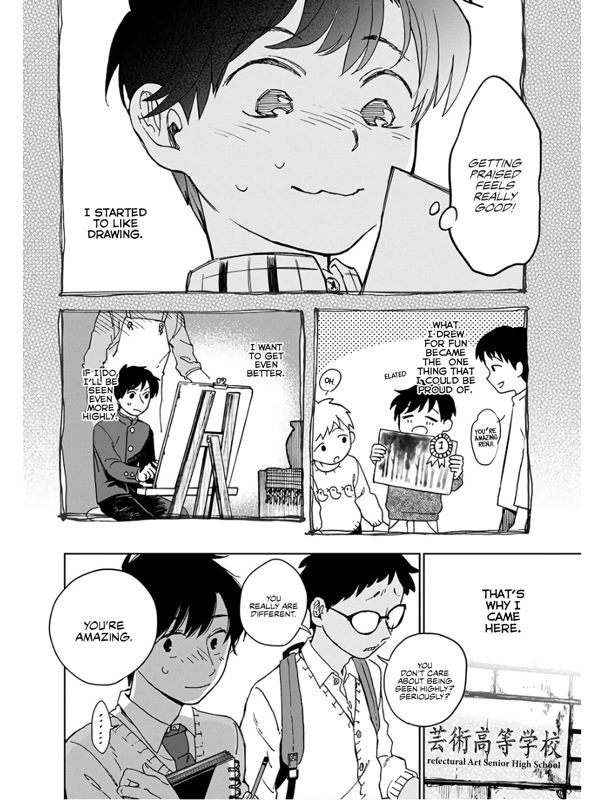 Houkago no Salome Chapter 1 page 11 - Chapter 1: Oath by Kiss