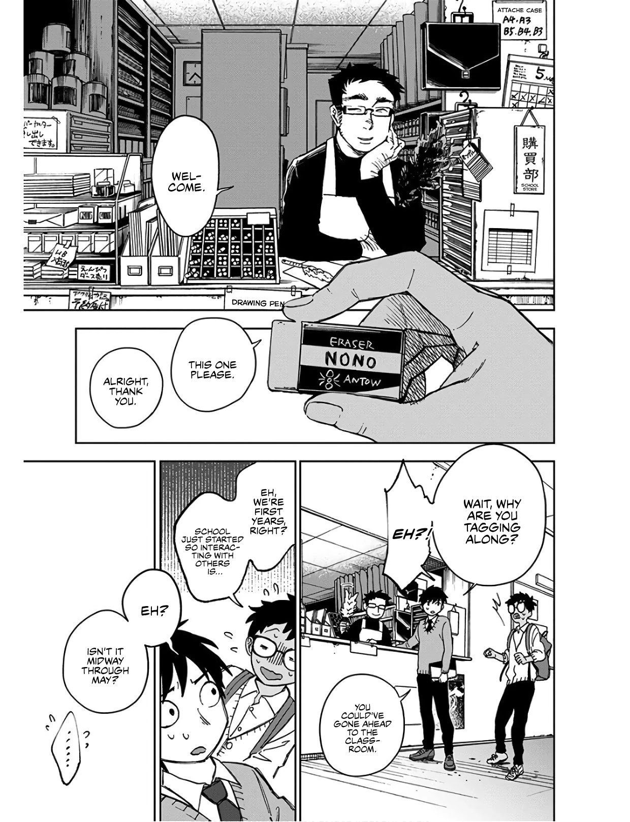 Houkago no Salome Chapter 1 page 12 - Chapter 1: Oath by Kiss