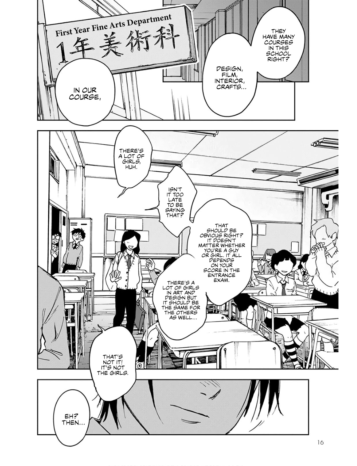 Houkago no Salome Chapter 1 page 13 - Chapter 1: Oath by Kiss