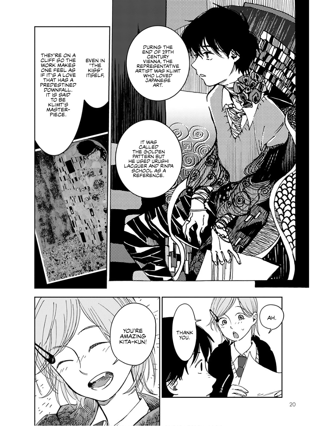 Houkago no Salome Chapter 1 page 17 - Chapter 1: Oath by Kiss