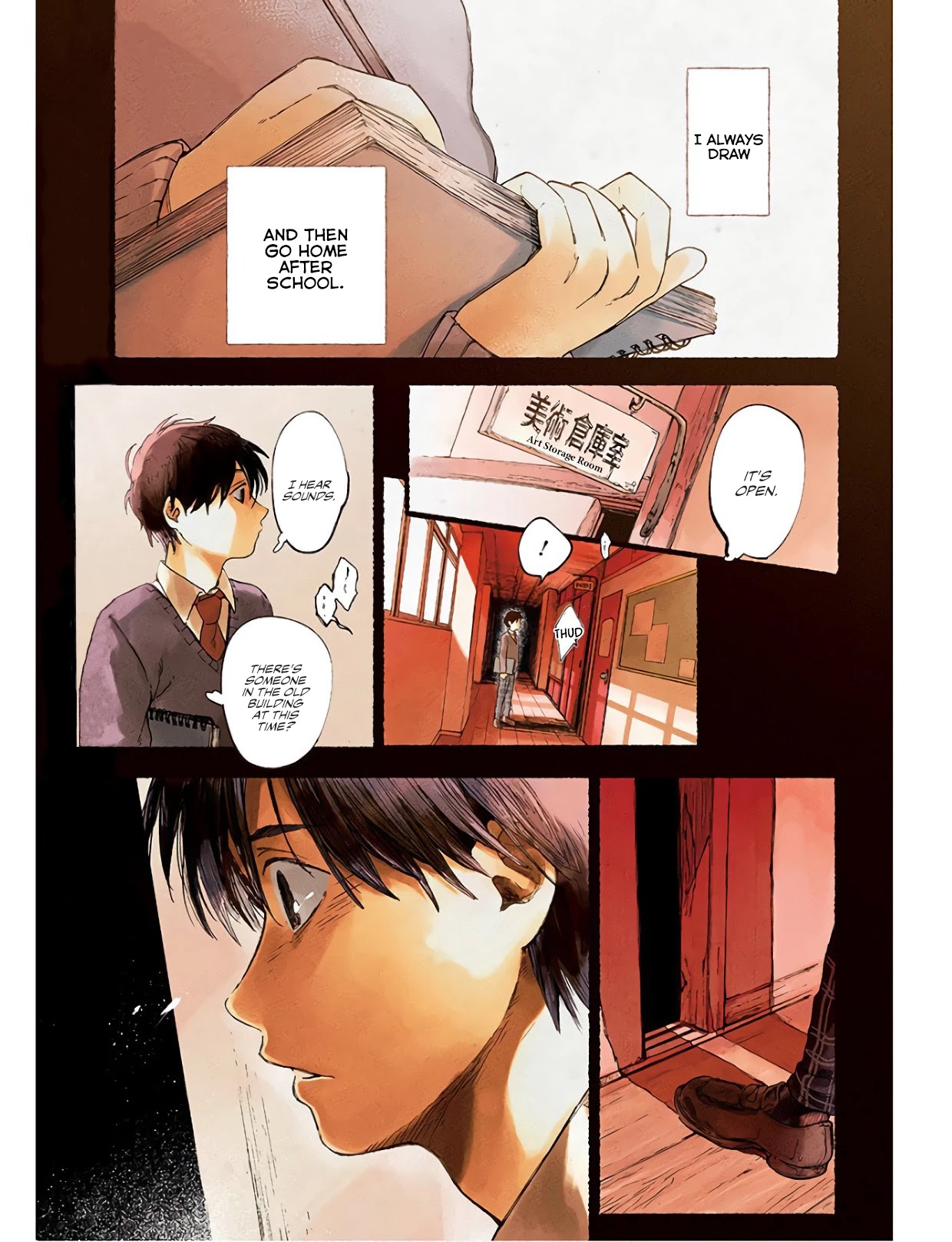 Houkago no Salome Chapter 1 page 2 - Chapter 1: Oath by Kiss