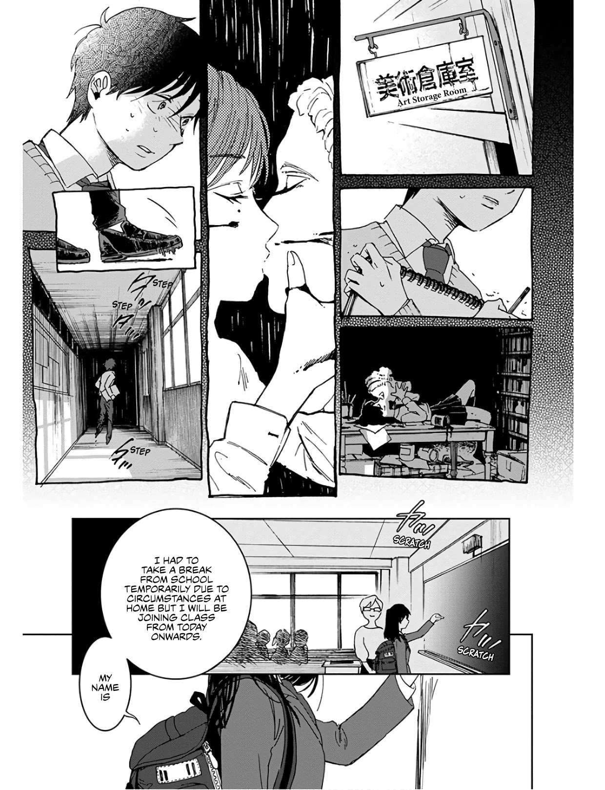 Houkago no Salome Chapter 1 page 22 - Chapter 1: Oath by Kiss