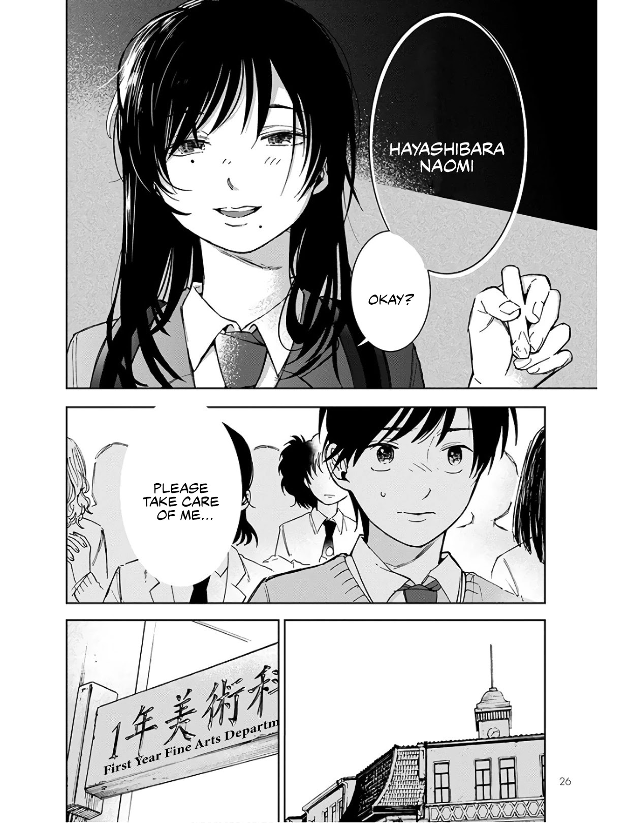 Houkago no Salome Chapter 1 page 23 - Chapter 1: Oath by Kiss
