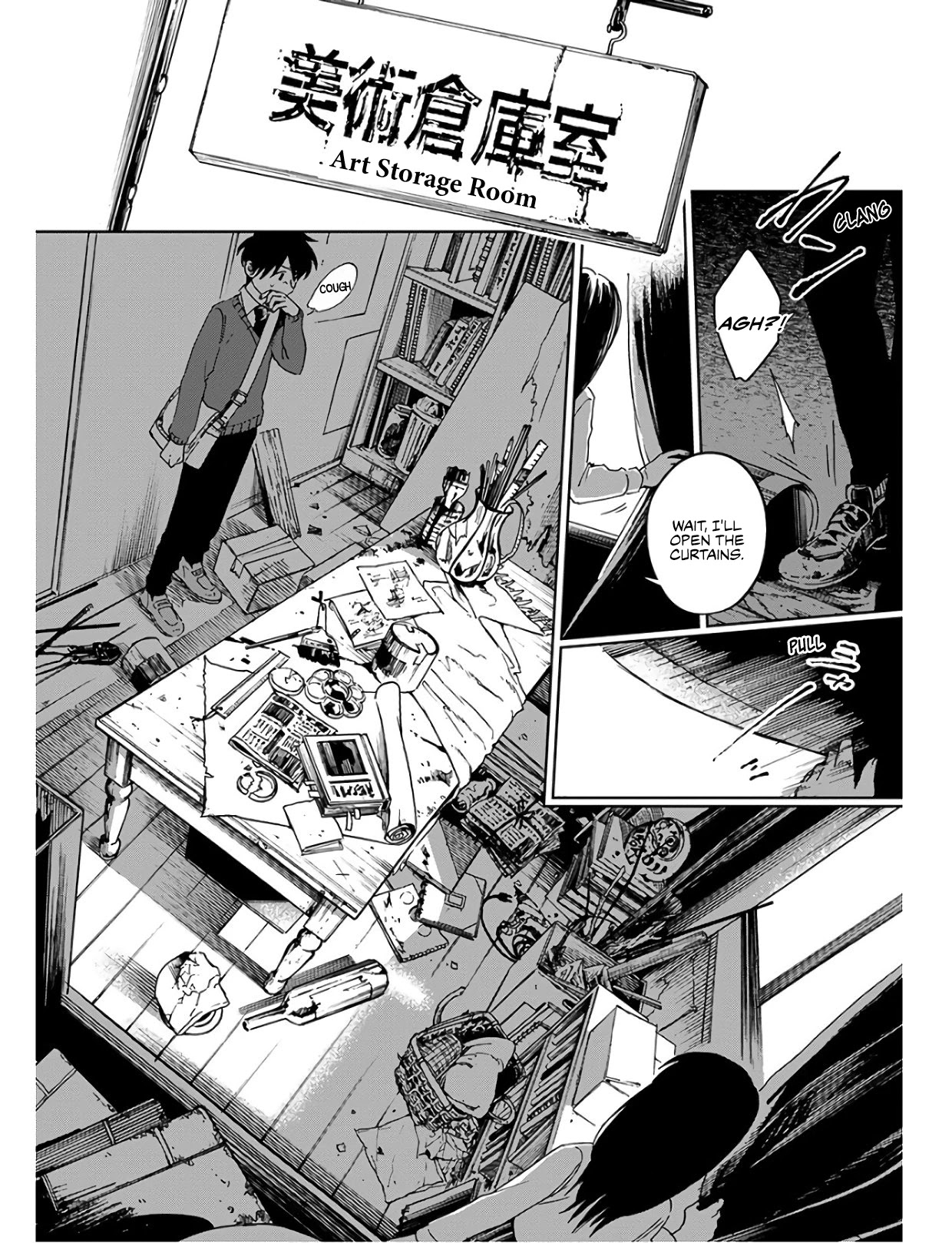 Houkago no Salome Chapter 1 page 51 - Chapter 1: Oath by Kiss