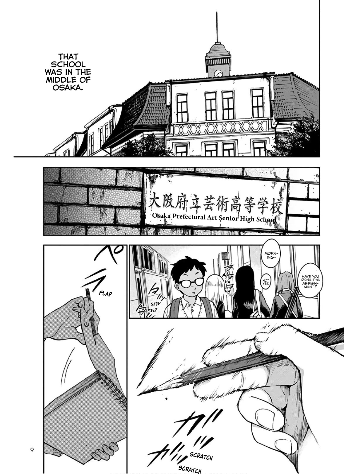 Houkago no Salome Chapter 1 page 6 - Chapter 1: Oath by Kiss