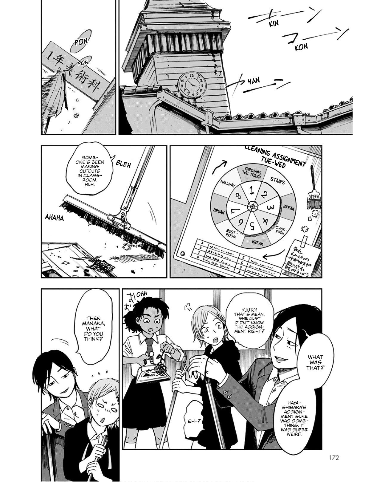 Houkago no Salome Chapter 2 page 17 - Chapter 2: The Flowers That Bloomed in the Queen's Courtyard