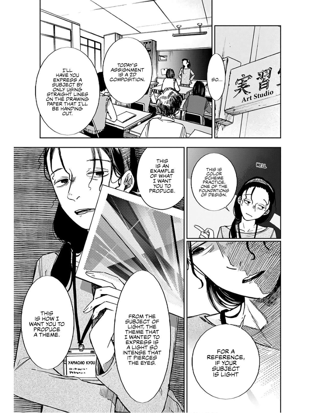 Houkago no Salome Chapter 2 page 8 - Chapter 2: The Flowers That Bloomed in the Queen's Courtyard