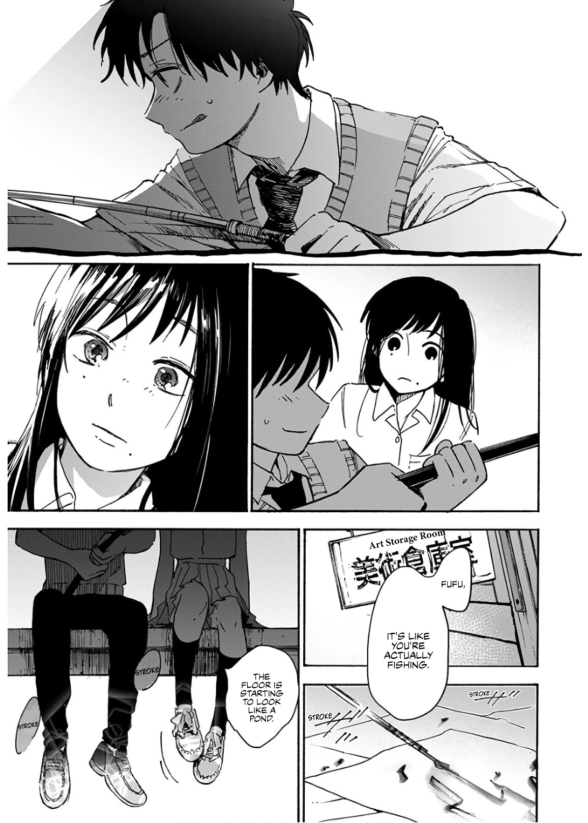 Houkago no Salome Chapter 3 page 17 - Chapter 3: Ripple