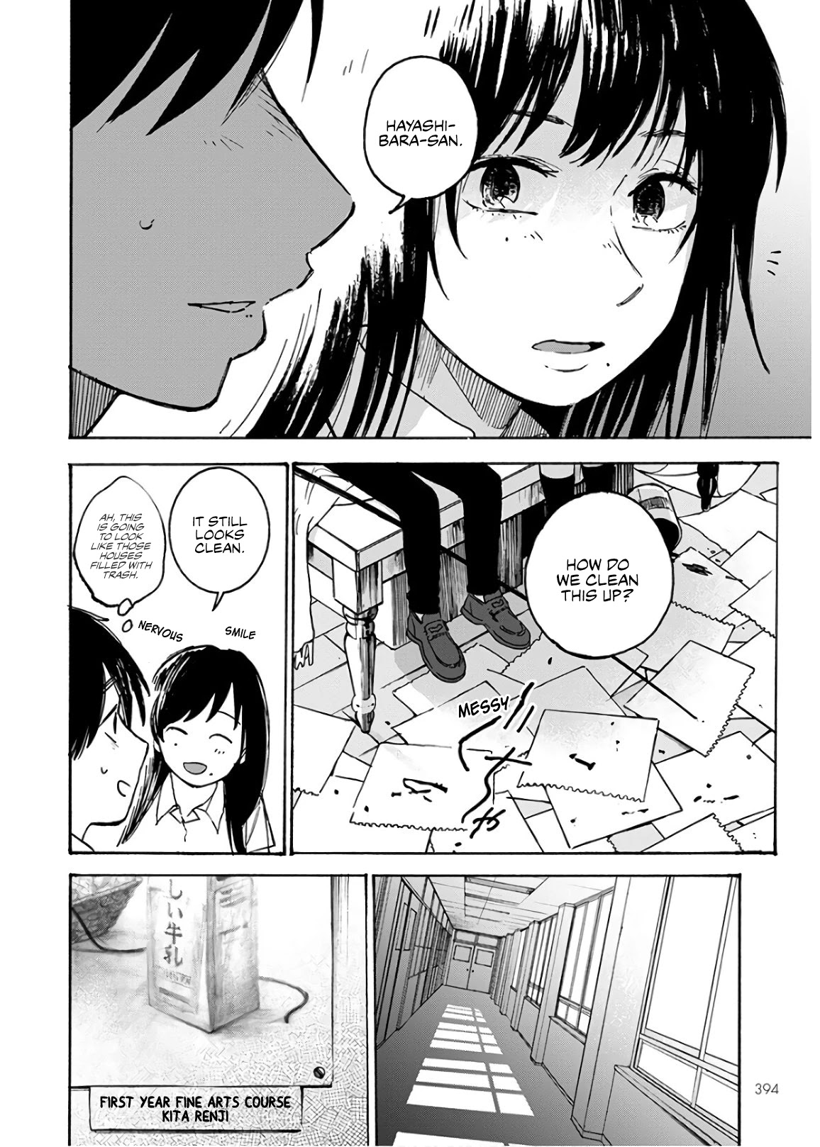 Houkago no Salome Chapter 3 page 19 - Chapter 3: Ripple