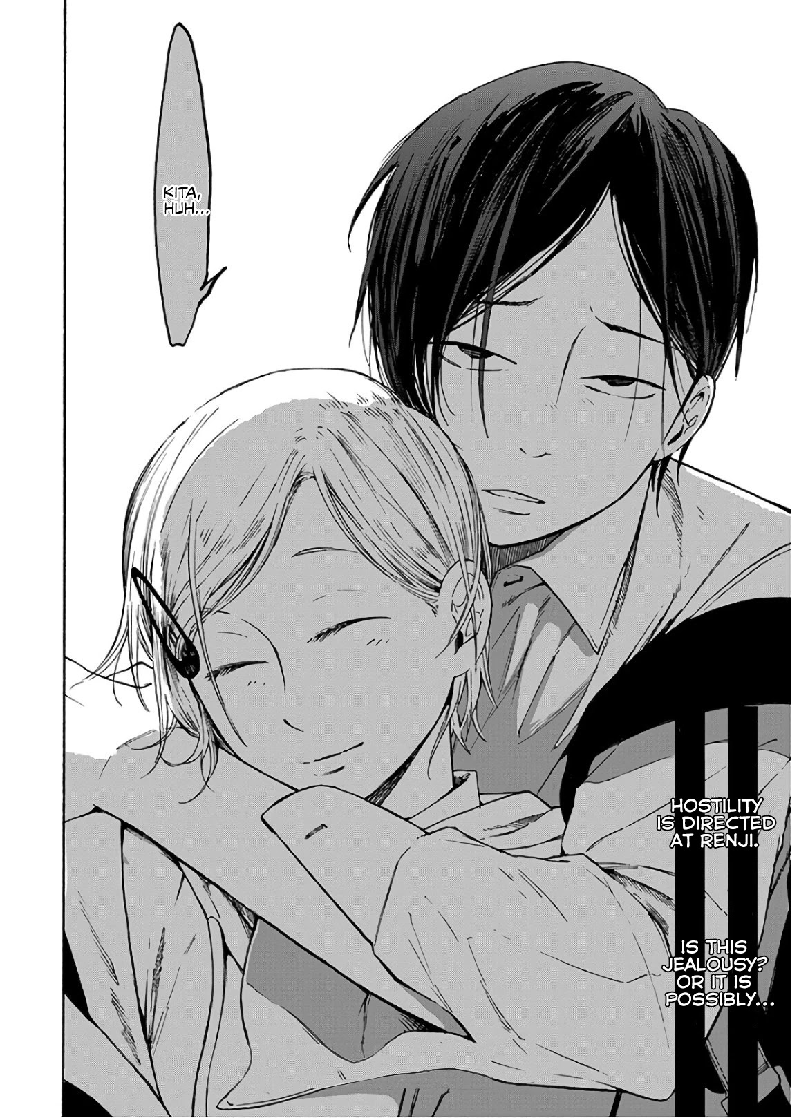Houkago no Salome Chapter 3 page 21 - Chapter 3: Ripple