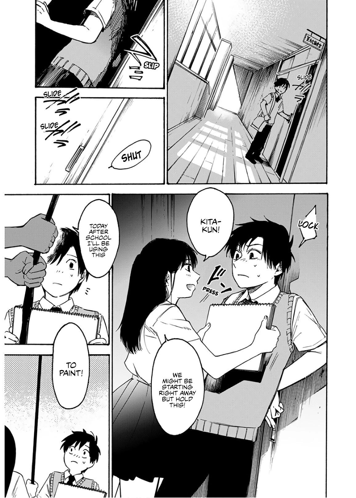 Houkago no Salome Chapter 3 page 3 - Chapter 3: Ripple