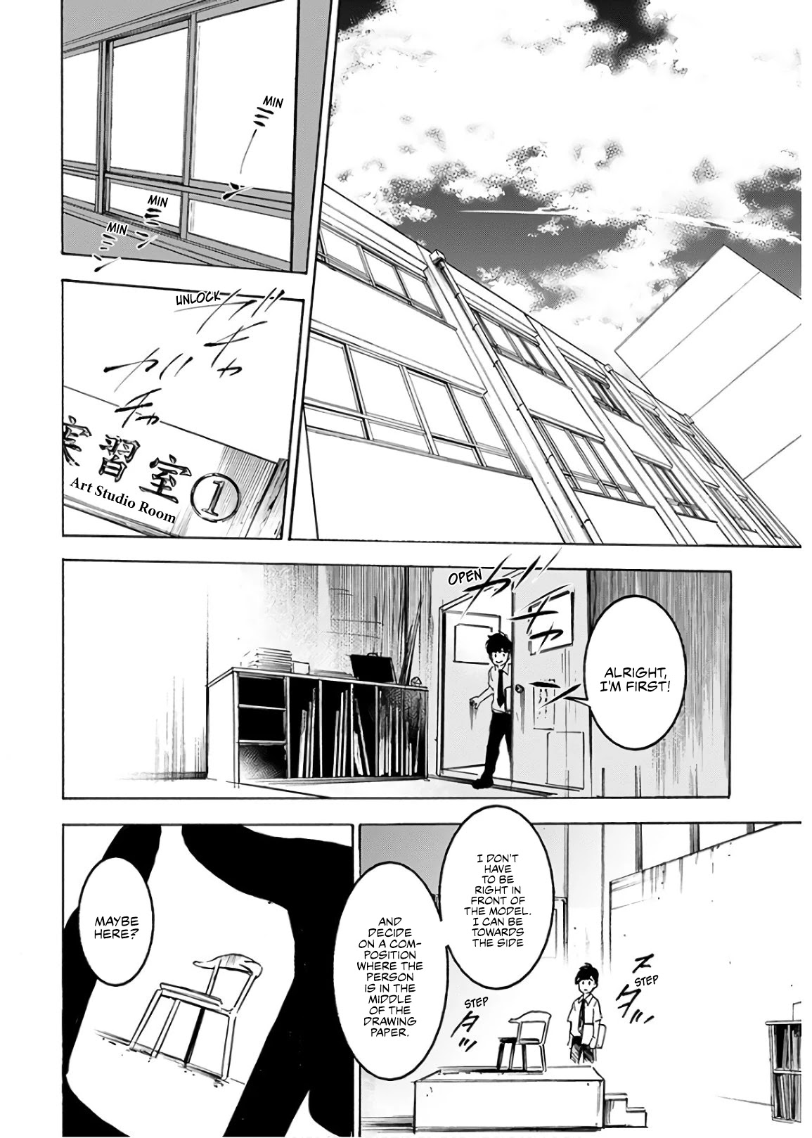 Houkago no Salome Chapter 4 page 15 - Chapter 4: Girl in the Shadows
