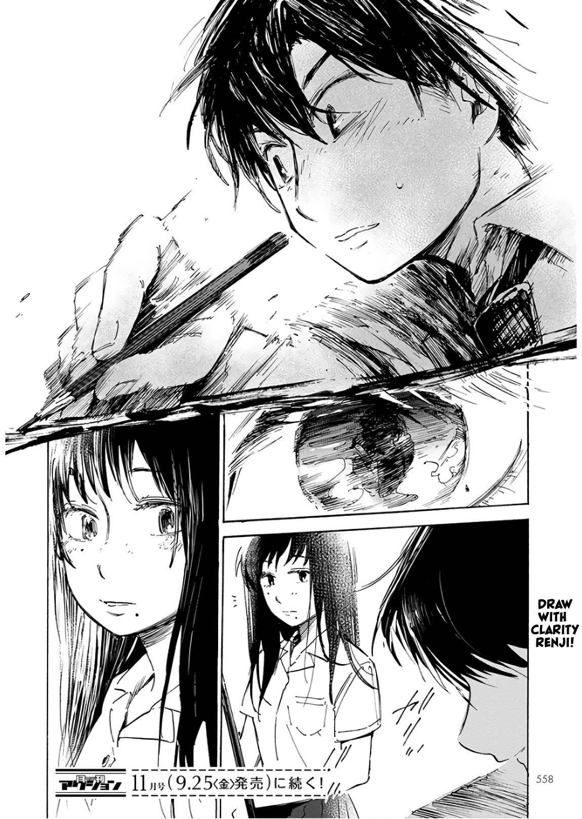 Houkago no Salome Chapter 5 page 20 - Chapter 5: Sketchbook