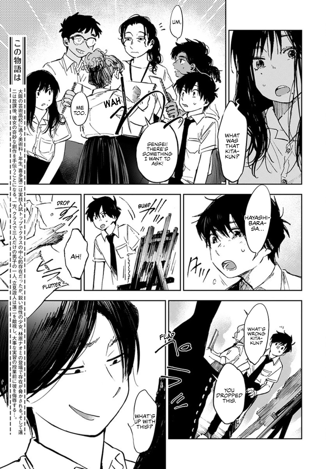 Houkago no Salome Chapter 6 page 5 - Chapter 6: Naomi and Renji
