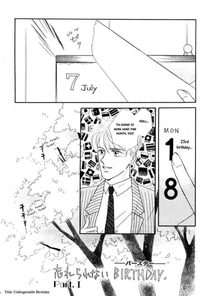 Houkago no Shokuinshitsu Chapter 1 page 11 - Chapter 1