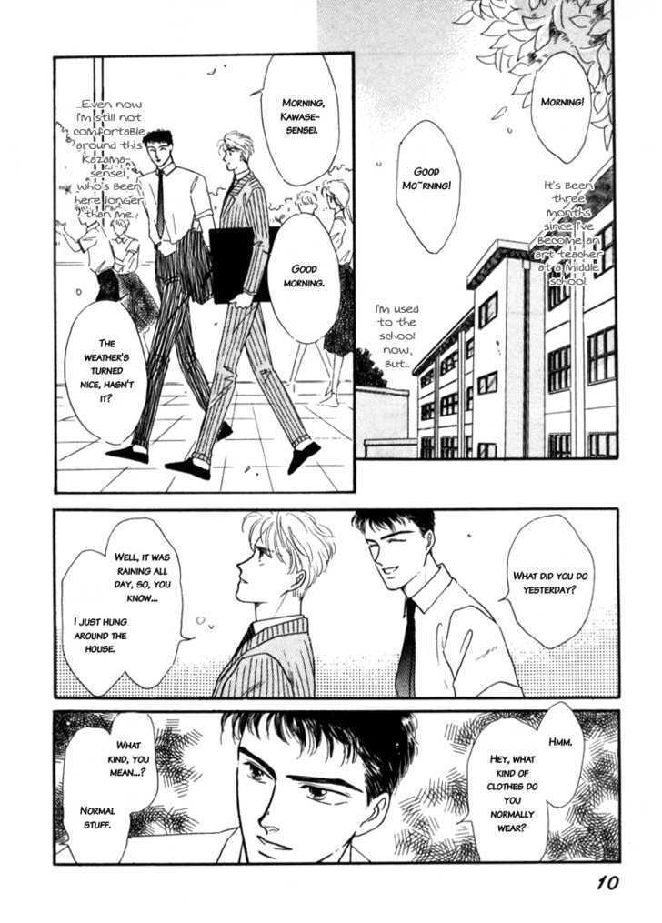 Houkago no Shokuinshitsu Chapter 1 page 12 - Chapter 1