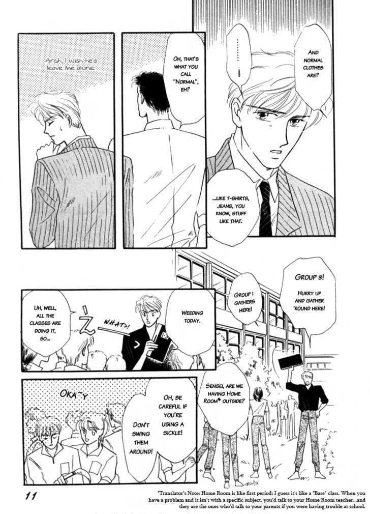 Houkago no Shokuinshitsu Chapter 1 page 13 - Chapter 1