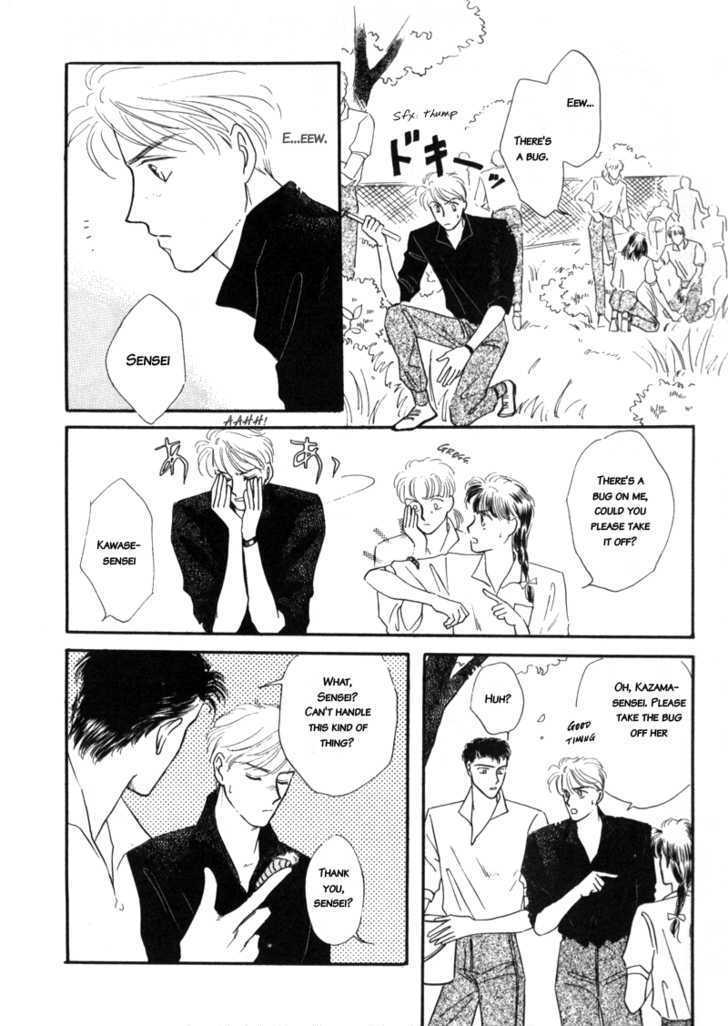 Houkago no Shokuinshitsu Chapter 1 page 14 - Chapter 1