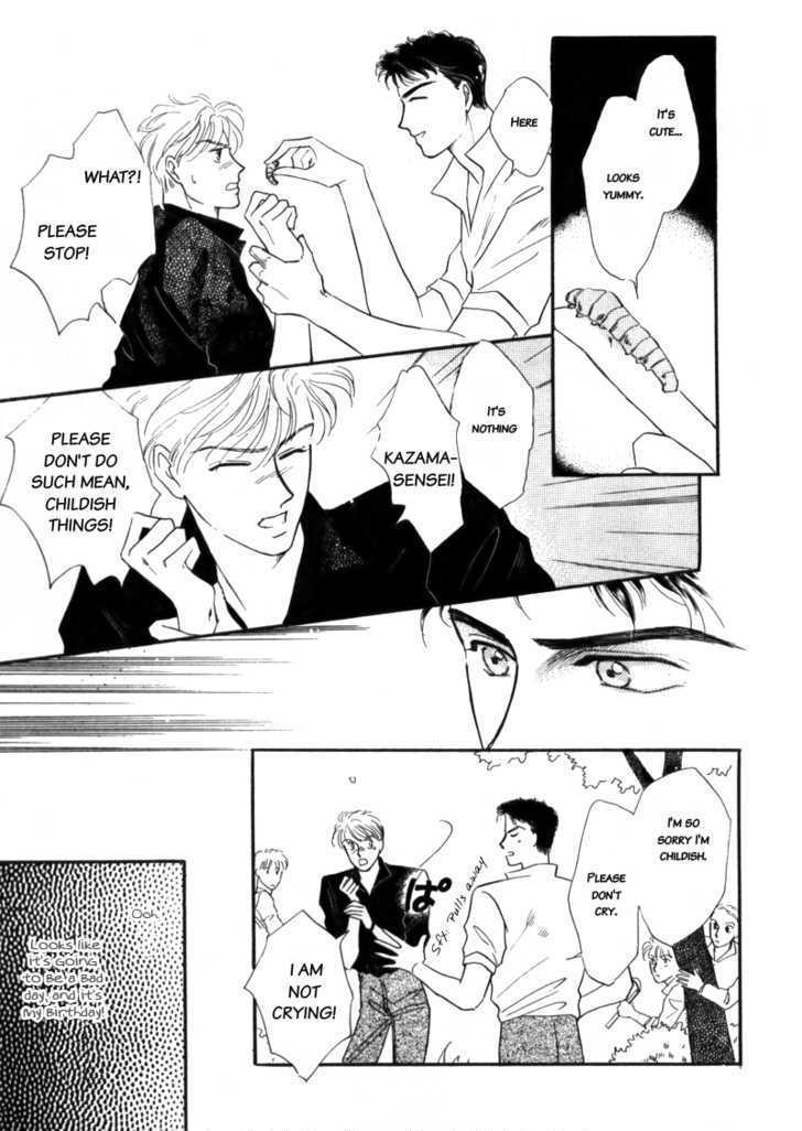 Houkago no Shokuinshitsu Chapter 1 page 15 - Chapter 1