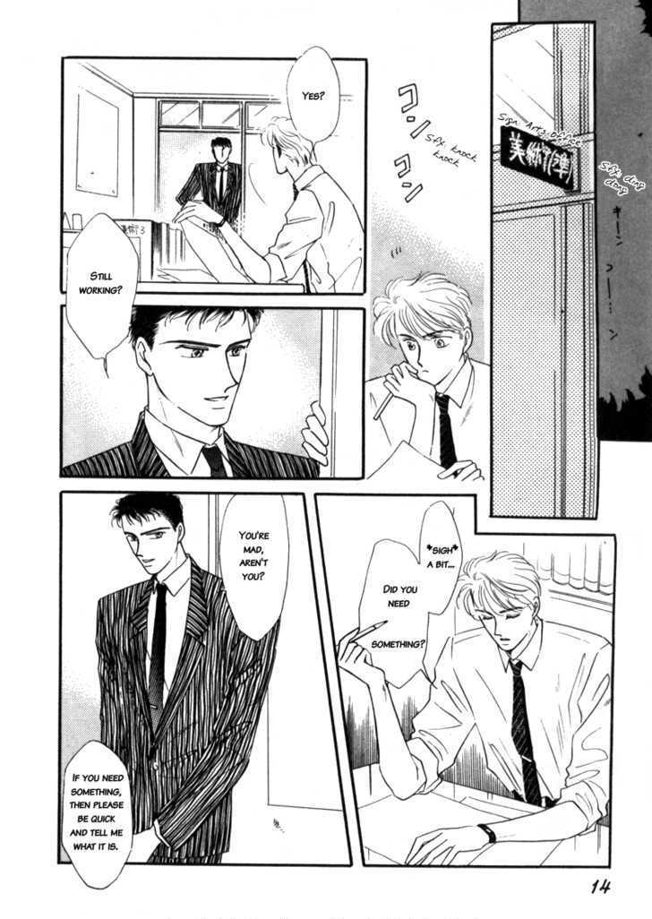 Houkago no Shokuinshitsu Chapter 1 page 16 - Chapter 1