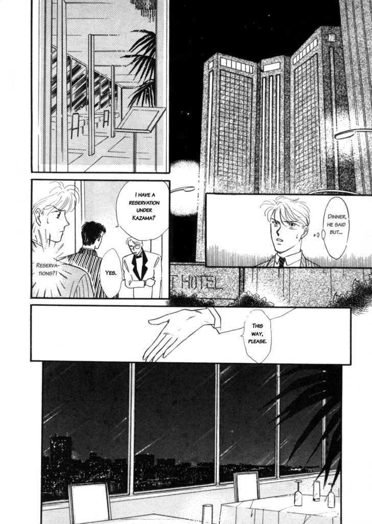 Houkago no Shokuinshitsu Chapter 1 page 18 - Chapter 1