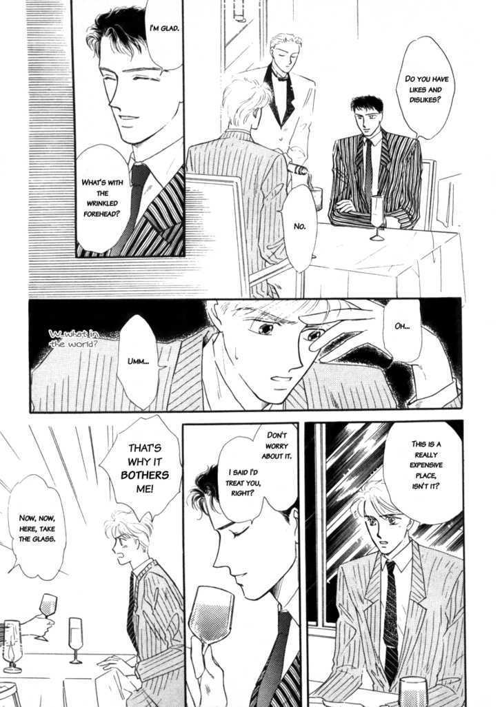 Houkago no Shokuinshitsu Chapter 1 page 19 - Chapter 1
