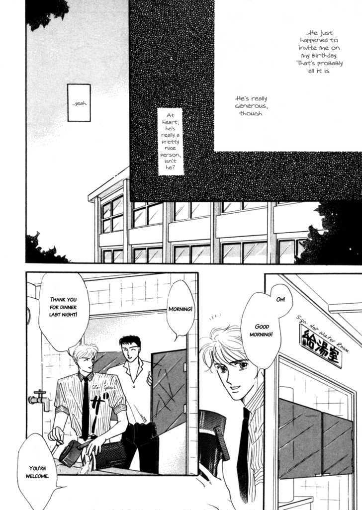 Houkago no Shokuinshitsu Chapter 1 page 22 - Chapter 1
