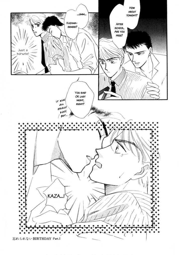 Houkago no Shokuinshitsu Chapter 1 page 23 - Chapter 1