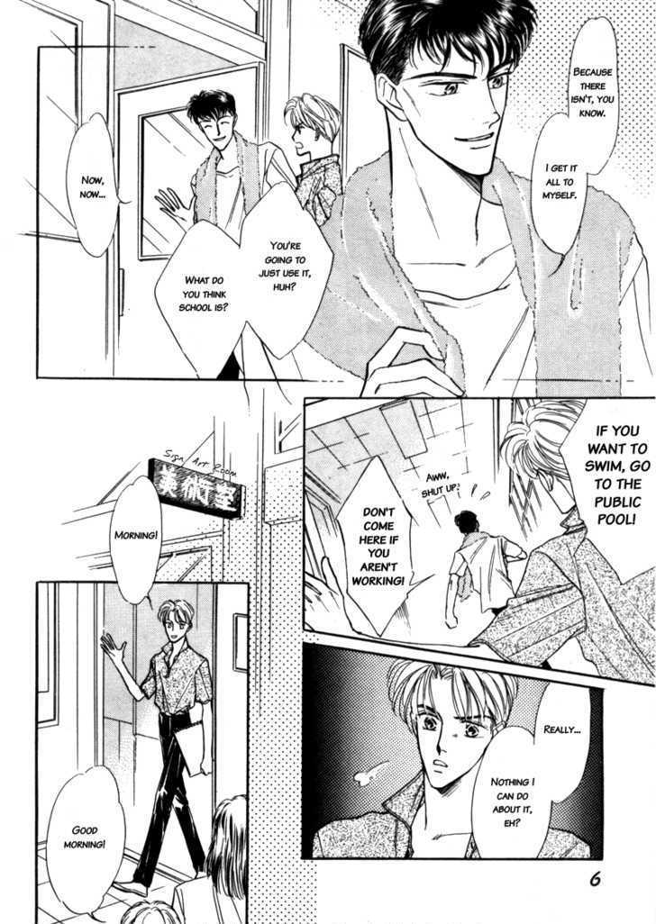 Houkago no Shokuinshitsu Chapter 1 page 8 - Chapter 1