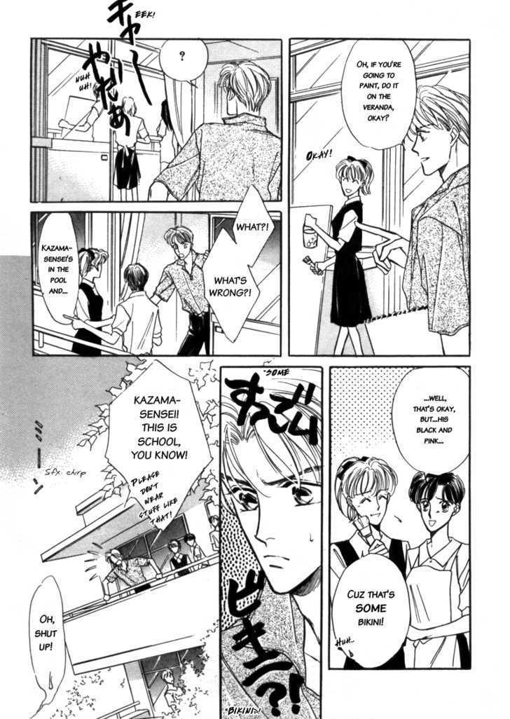 Houkago no Shokuinshitsu Chapter 1 page 9 - Chapter 1