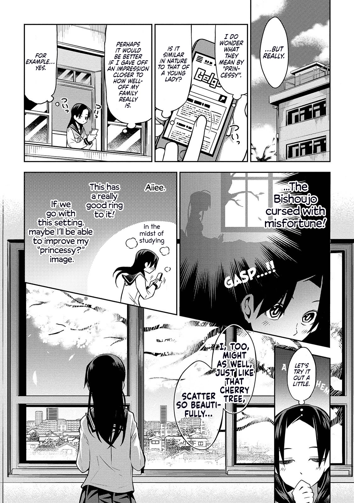 Houkago no Tetsugaku-san Chapter 1 page 10 - Chapter 1: Raison d'être on the Rooftop