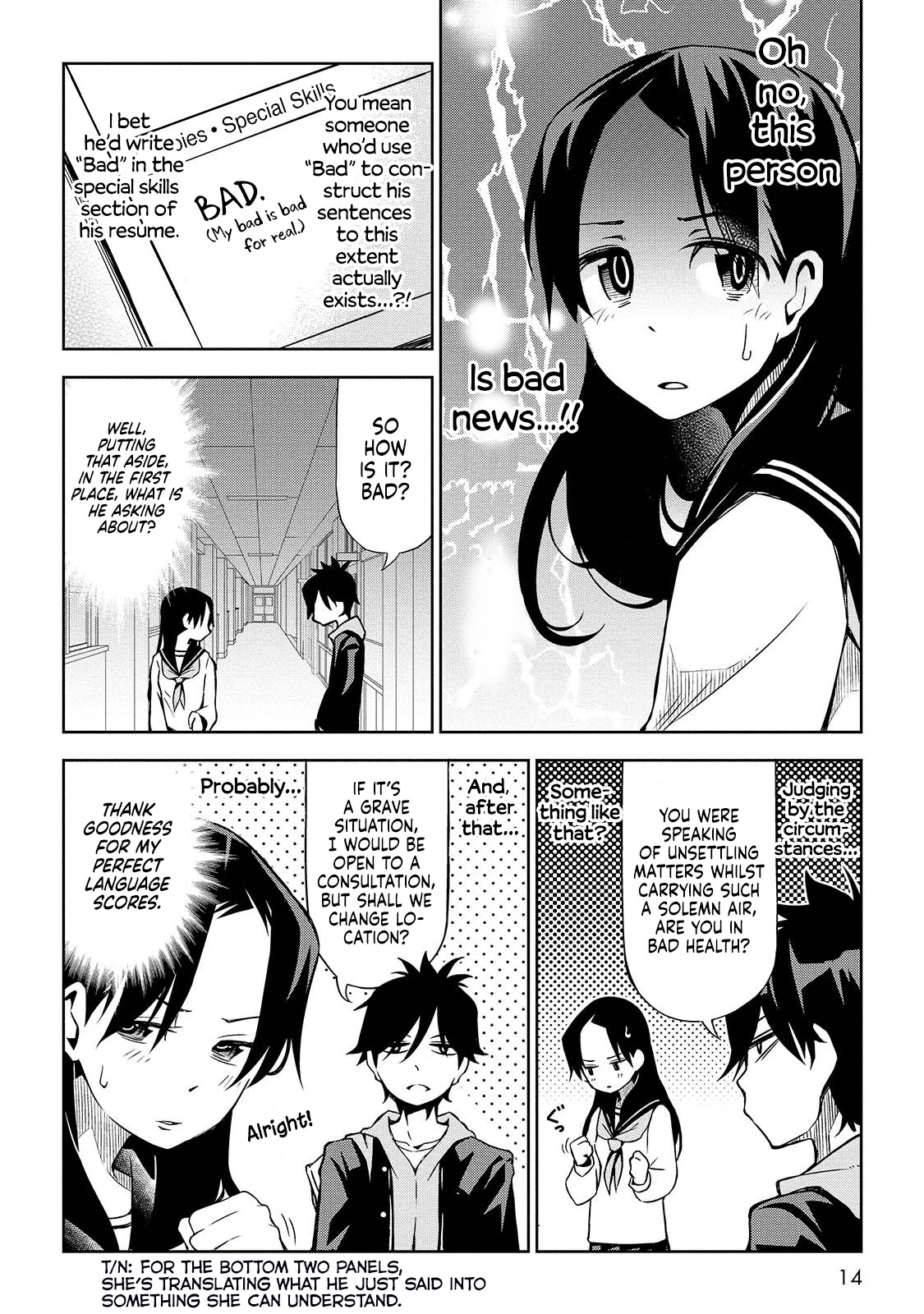 Houkago no Tetsugaku-san Chapter 1 page 14 - Chapter 1: Raison d'être on the Rooftop