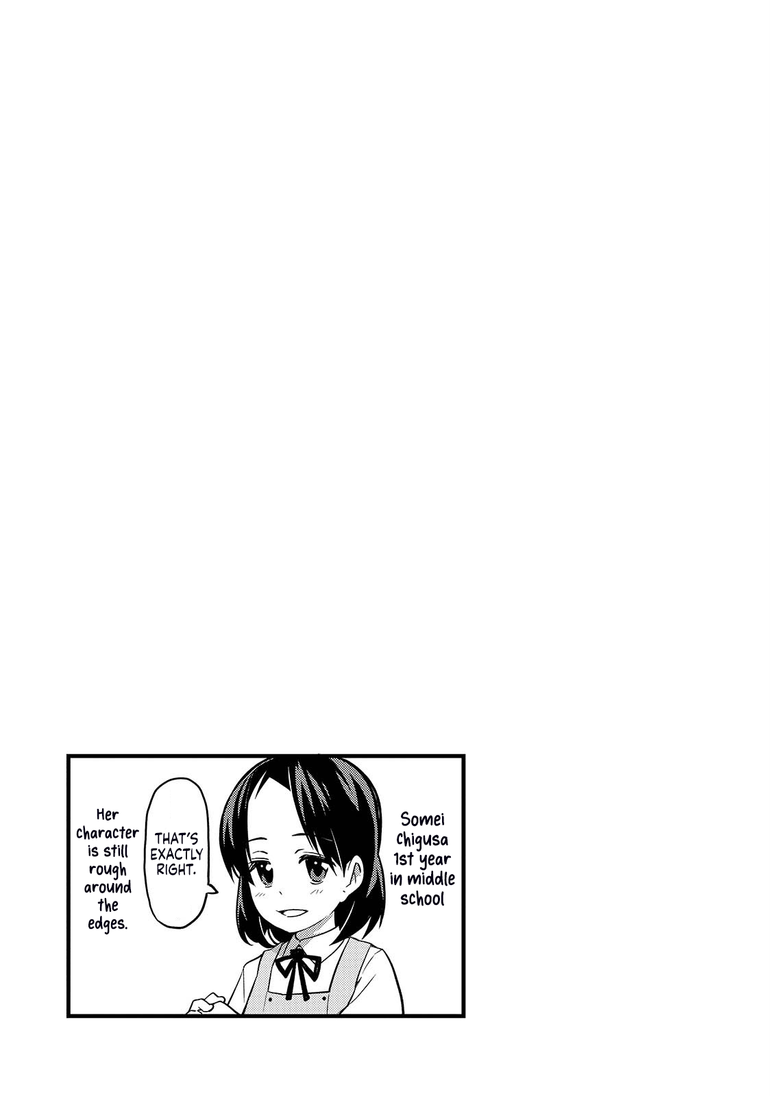 Houkago no Tetsugaku-san Chapter 1 page 23 - Chapter 1: Raison d'être on the Rooftop