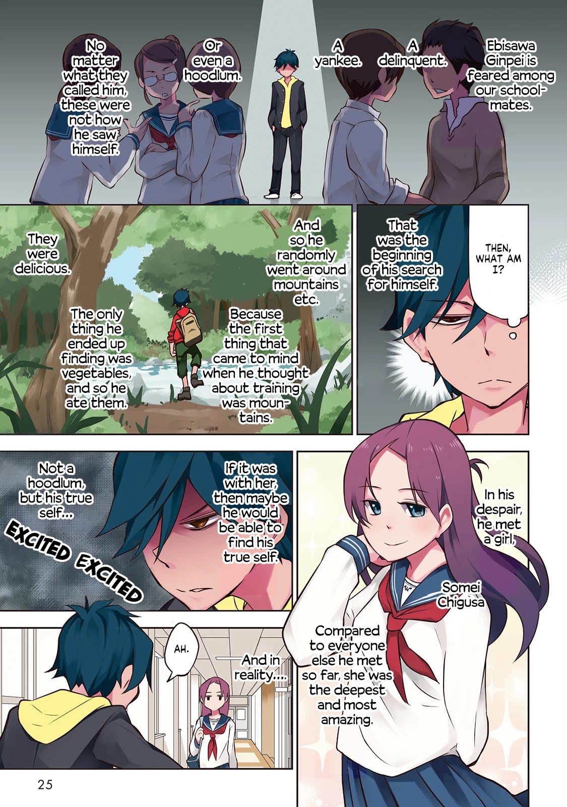 Houkago no Tetsugaku-san Chapter 2 page 1 - Chapter 2: Existence on the Sketchbook