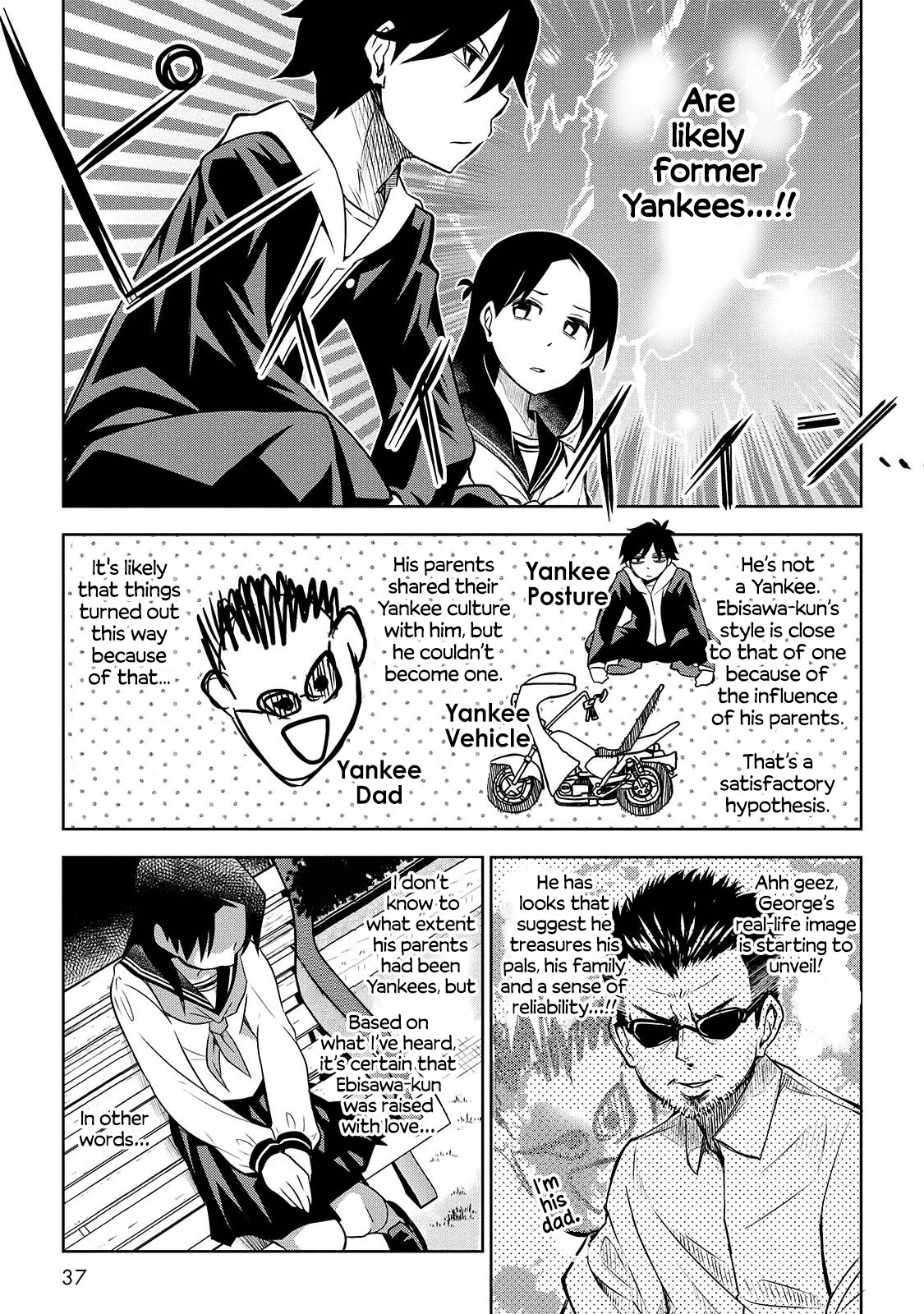 Houkago no Tetsugaku-san Chapter 2 page 13 - Chapter 2: Existence on the Sketchbook