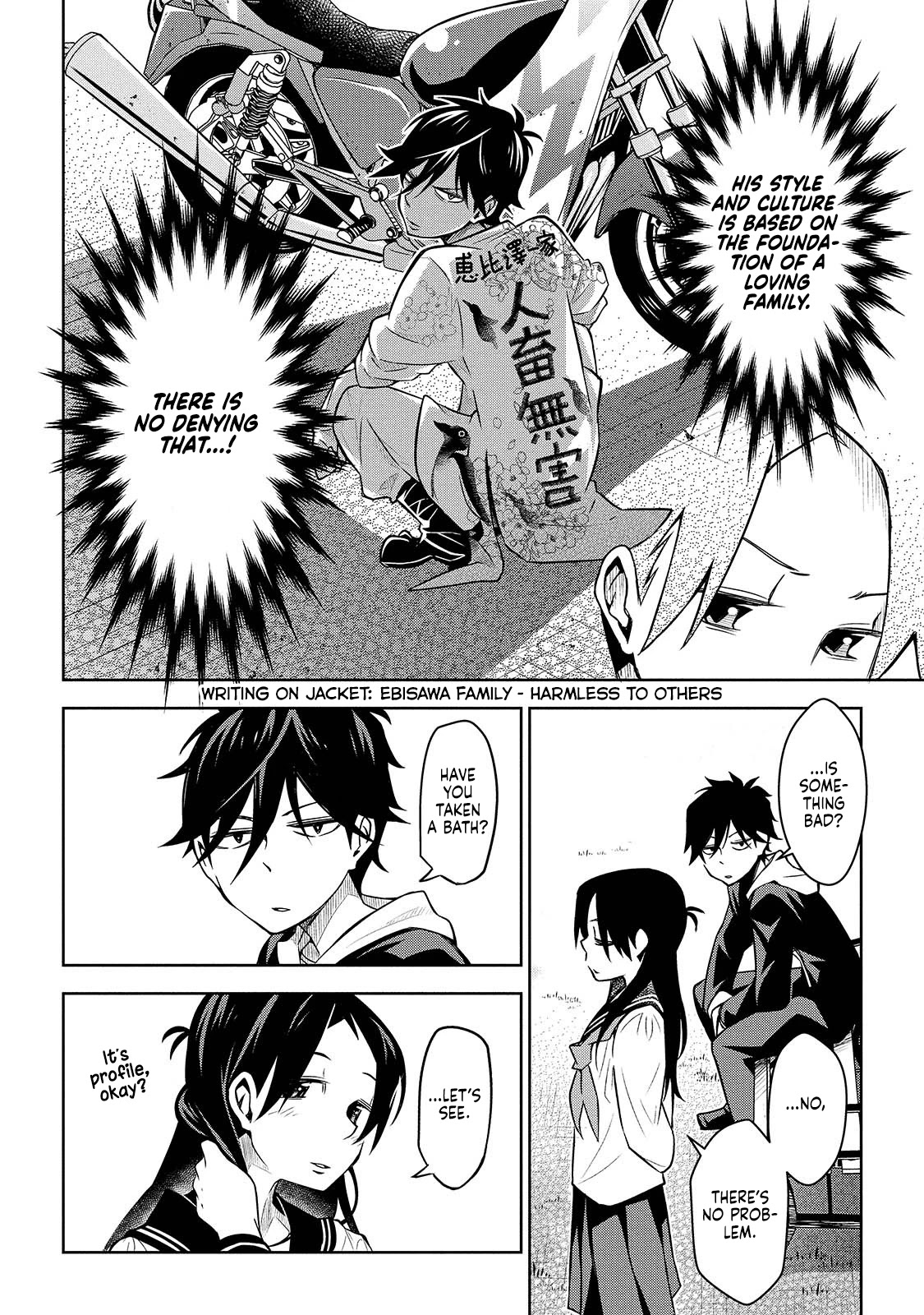 Houkago no Tetsugaku-san Chapter 2 page 14 - Chapter 2: Existence on the Sketchbook