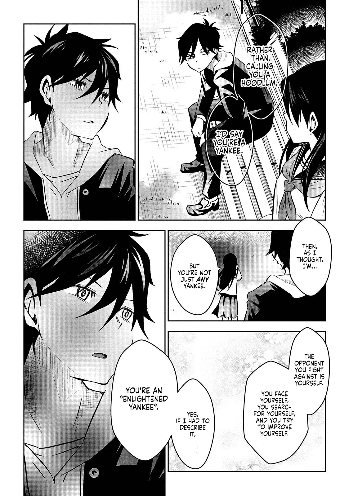 Houkago no Tetsugaku-san Chapter 2 page 15 - Chapter 2: Existence on the Sketchbook