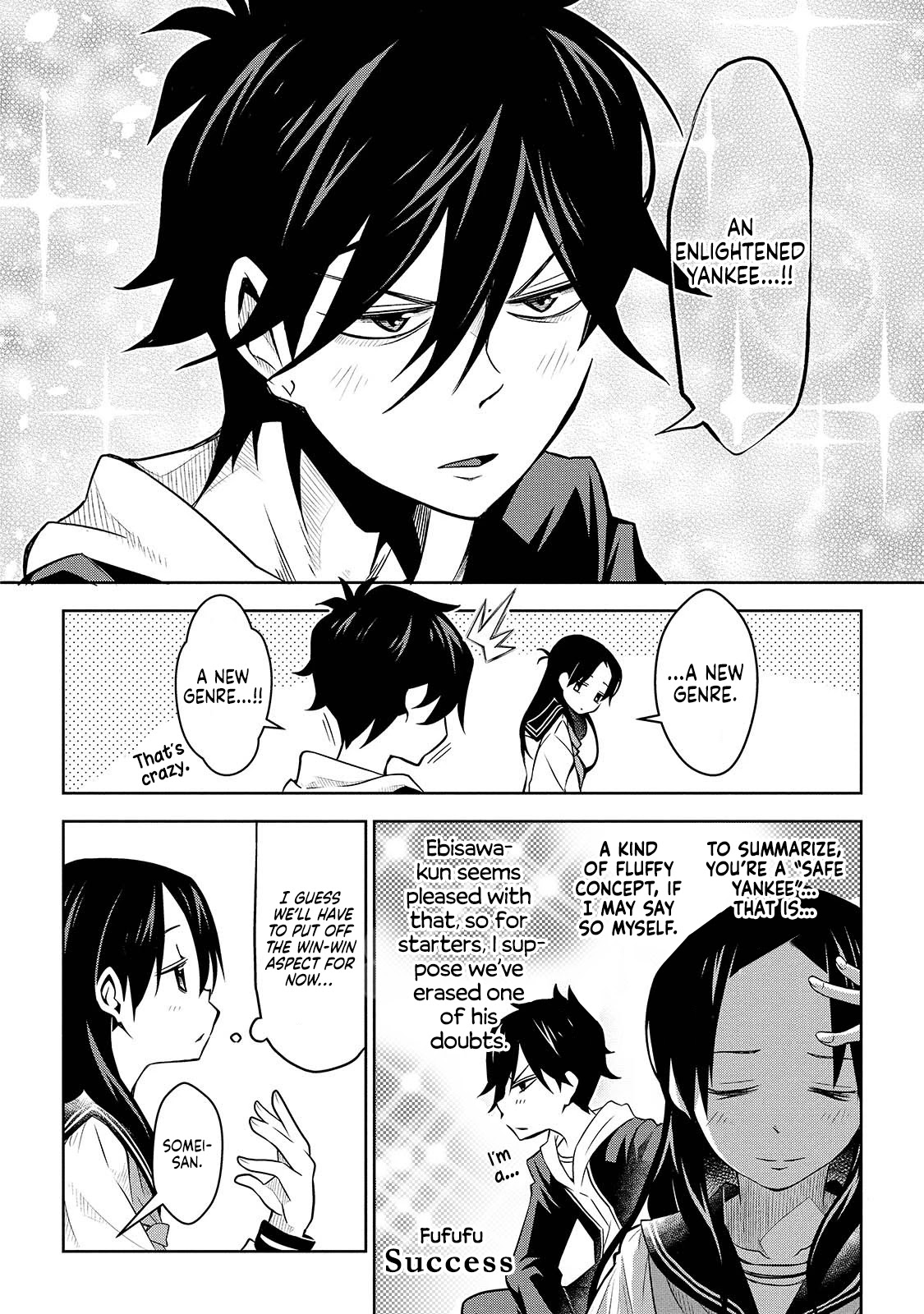 Houkago no Tetsugaku-san Chapter 2 page 16 - Chapter 2: Existence on the Sketchbook