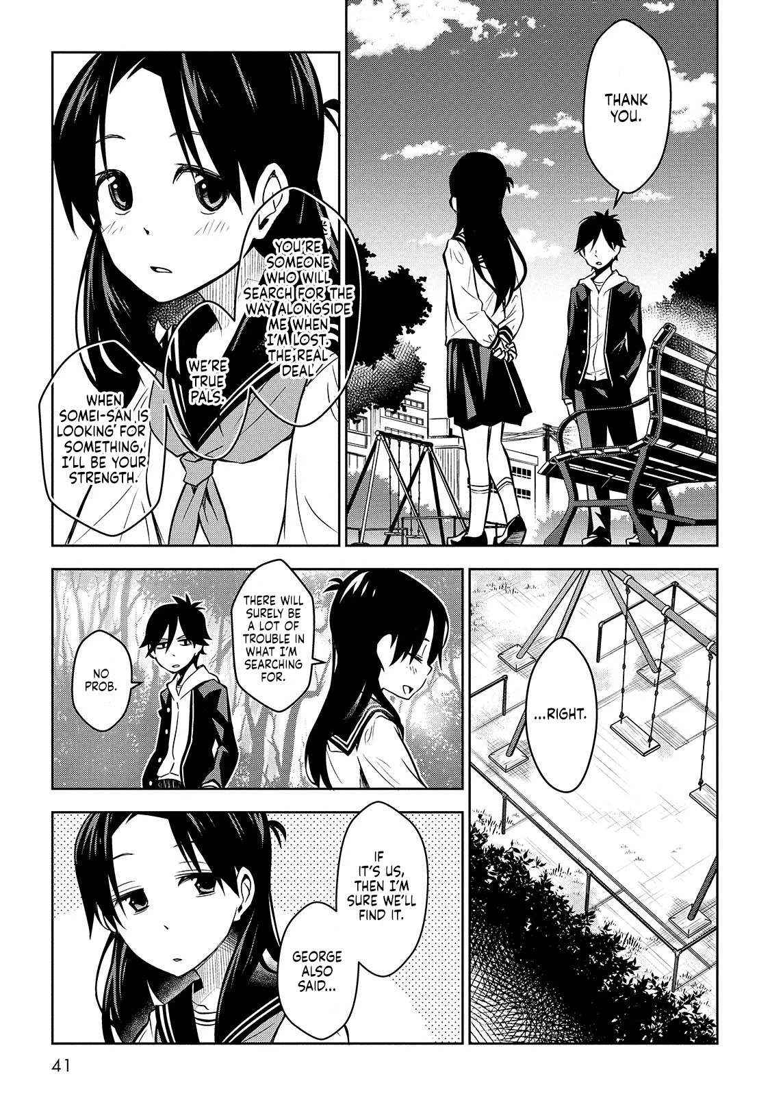 Houkago no Tetsugaku-san Chapter 2 page 17 - Chapter 2: Existence on the Sketchbook
