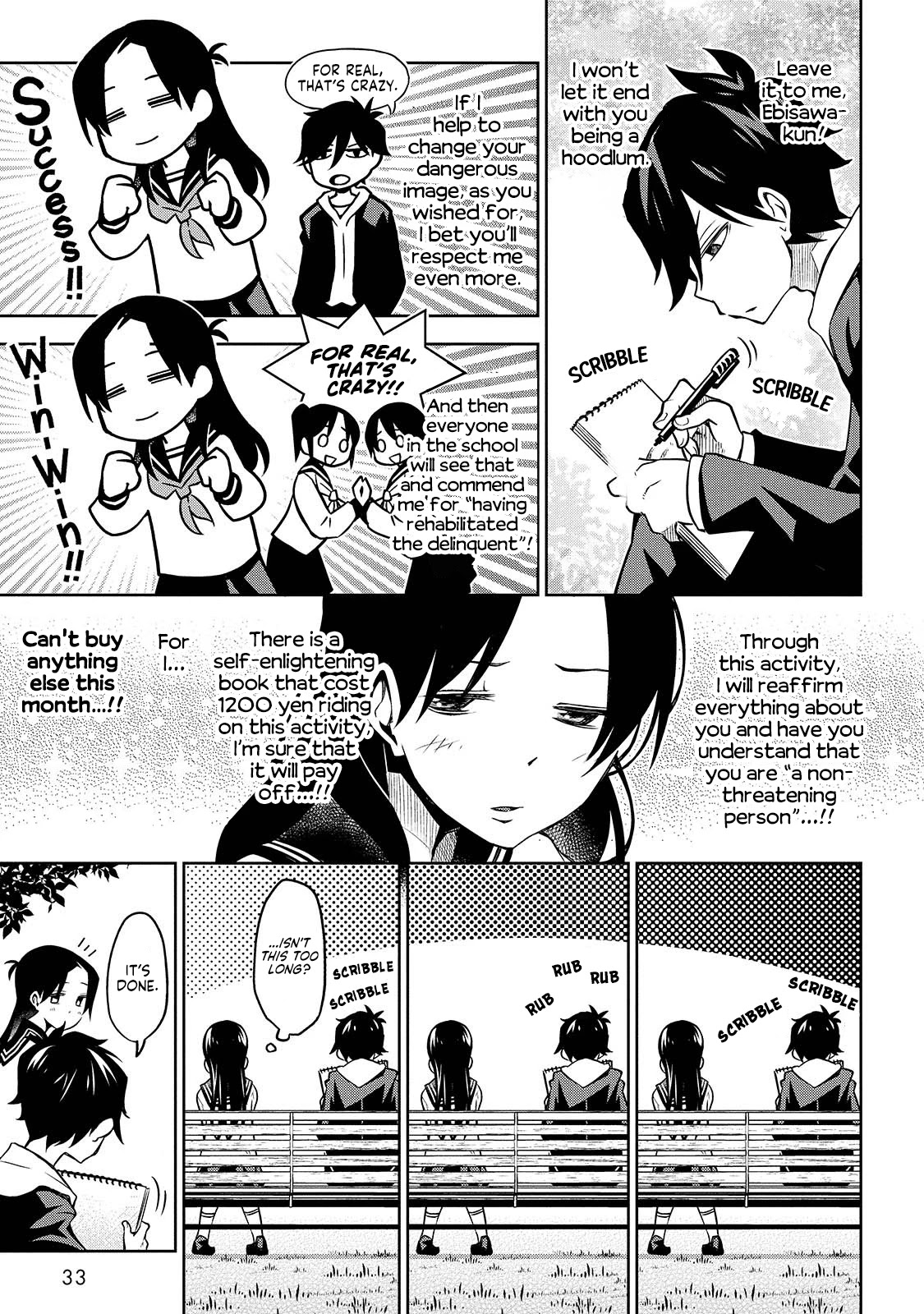 Houkago no Tetsugaku-san Chapter 2 page 9 - Chapter 2: Existence on the Sketchbook
