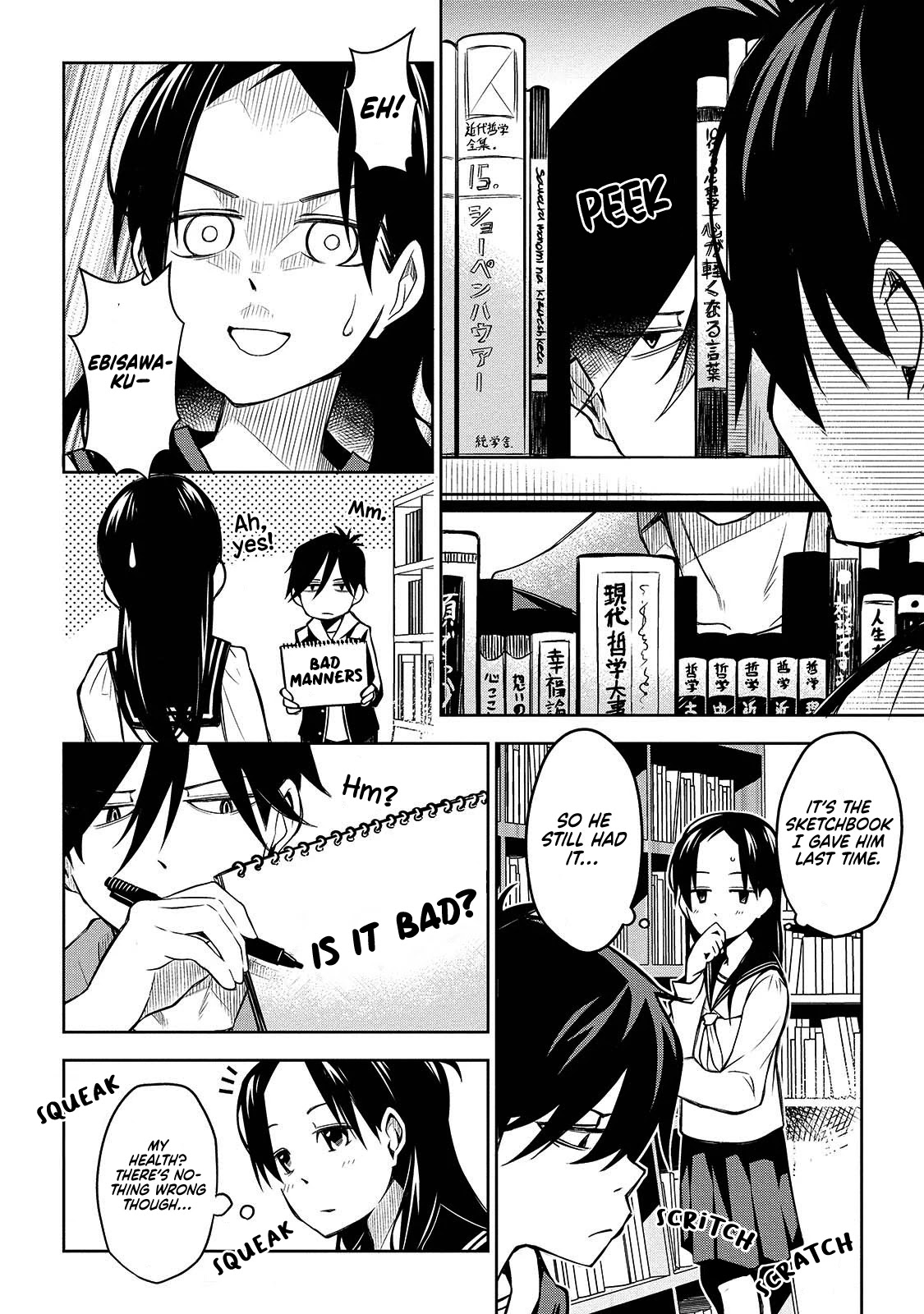 Houkago no Tetsugaku-san Chapter 3 page 14 - Chapter 3: Vanity in the Library
