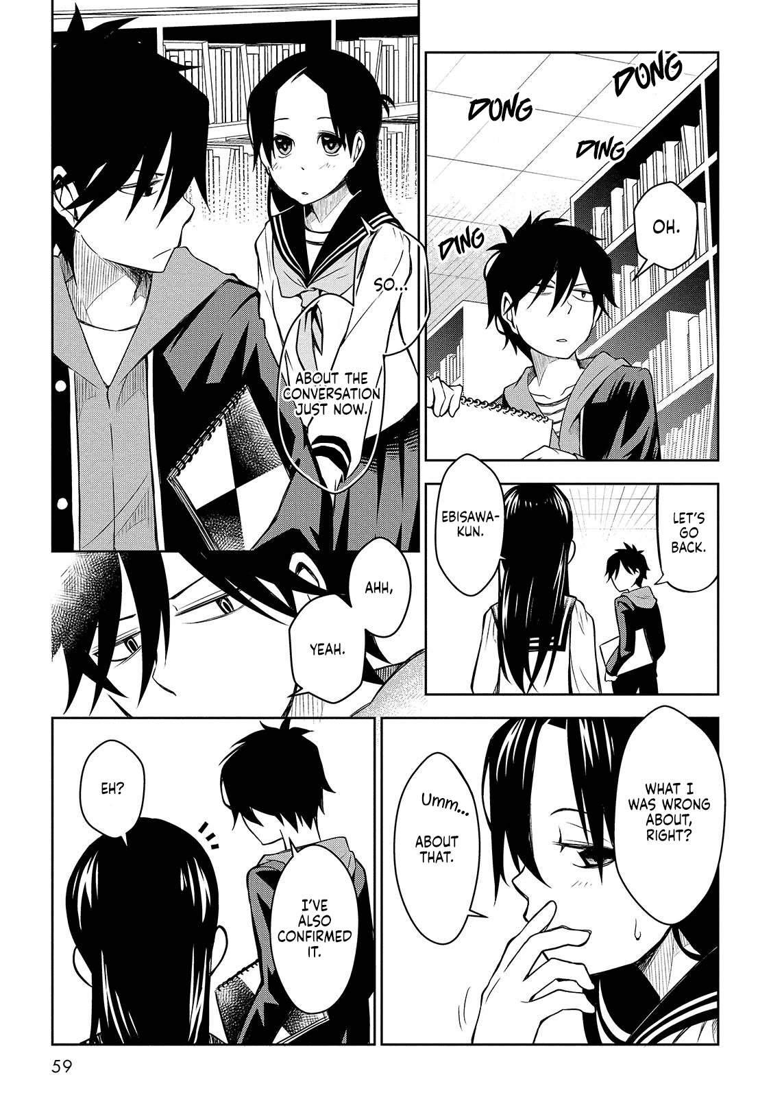 Houkago no Tetsugaku-san Chapter 3 page 17 - Chapter 3: Vanity in the Library