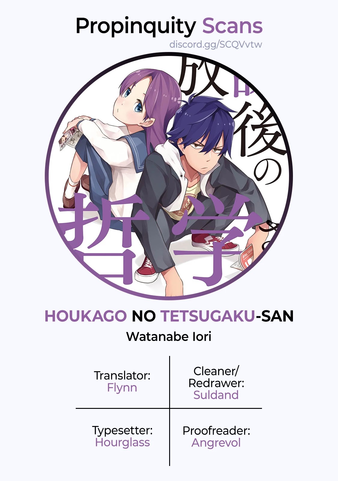 Houkago no Tetsugaku-san Chapter 3 page 20 - Chapter 3: Vanity in the Library