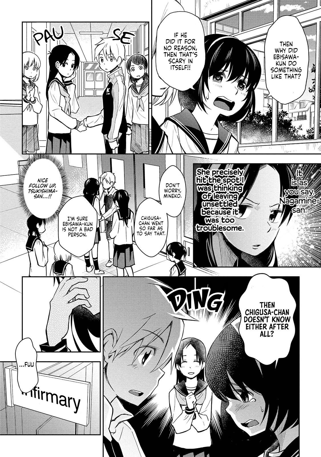 Houkago no Tetsugaku-san Chapter 4 page 12 - Chapter 4: Sublation While Passing Each Other