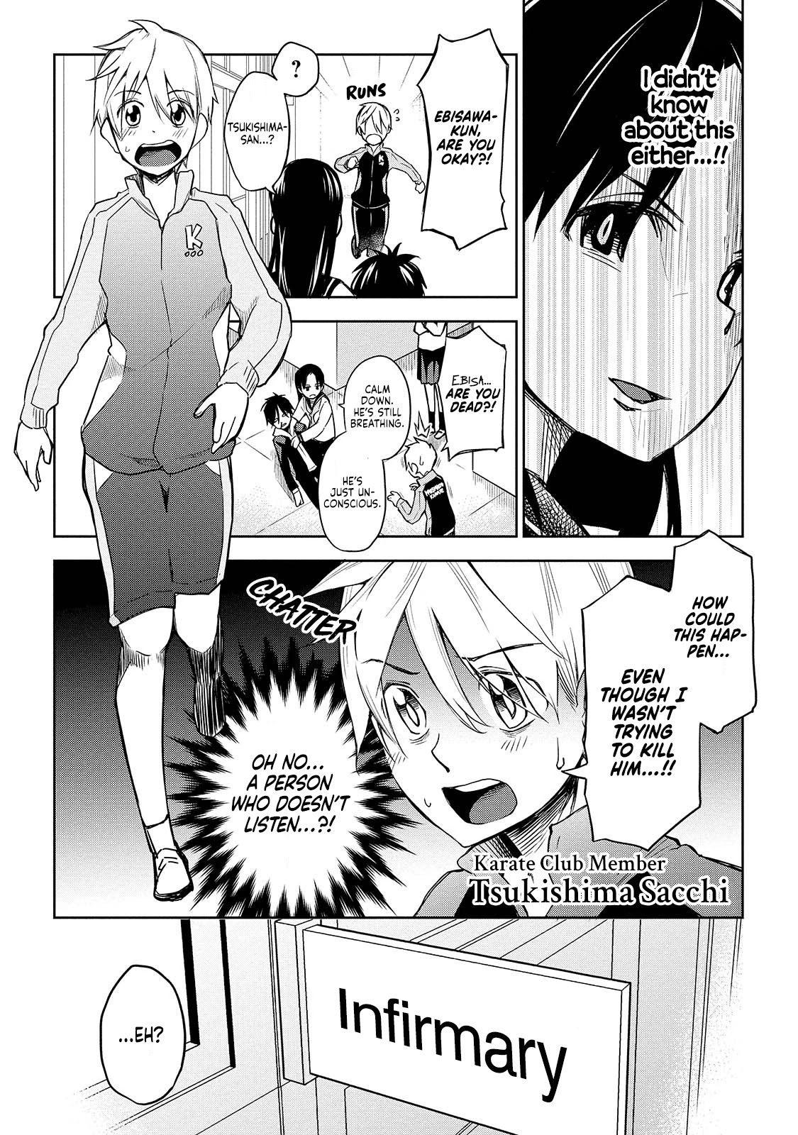 Houkago no Tetsugaku-san Chapter 4 page 3 - Chapter 4: Sublation While Passing Each Other