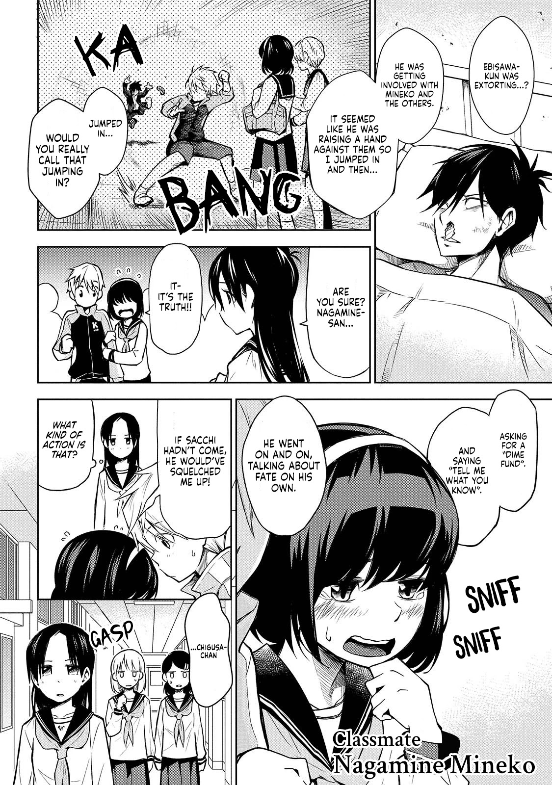 Houkago no Tetsugaku-san Chapter 4 page 4 - Chapter 4: Sublation While Passing Each Other