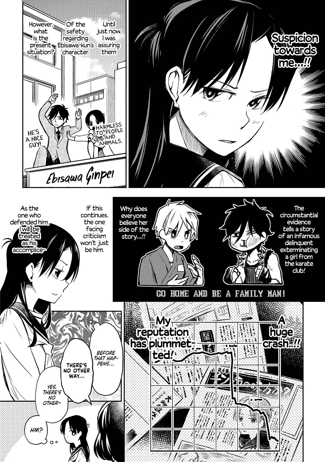 Houkago no Tetsugaku-san Chapter 4 page 6 - Chapter 4: Sublation While Passing Each Other